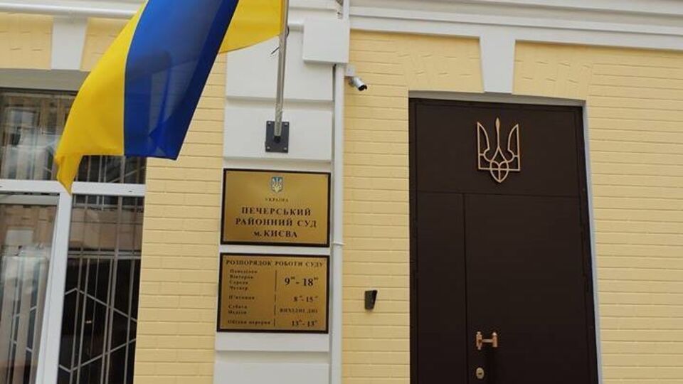 У Печерському суді Києва розглядають справи затриманих екс-голів податкових інспекцій