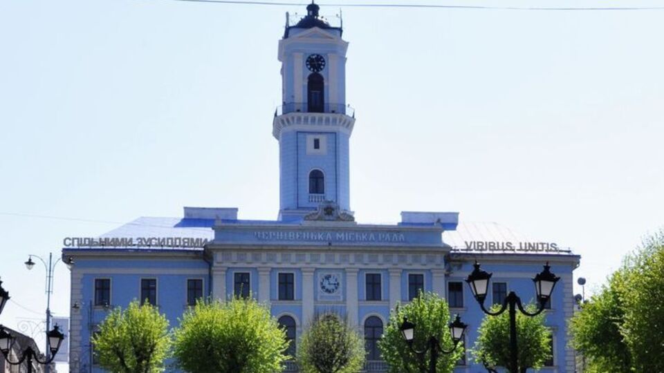 Міськрада Чернівців рекомендувала меру звільнити колишніх регіоналів