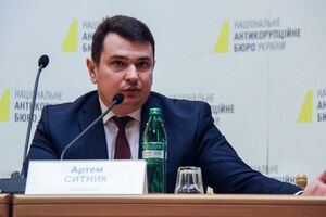 Ситник: Це те, що фінансує політичну корупцію в державі