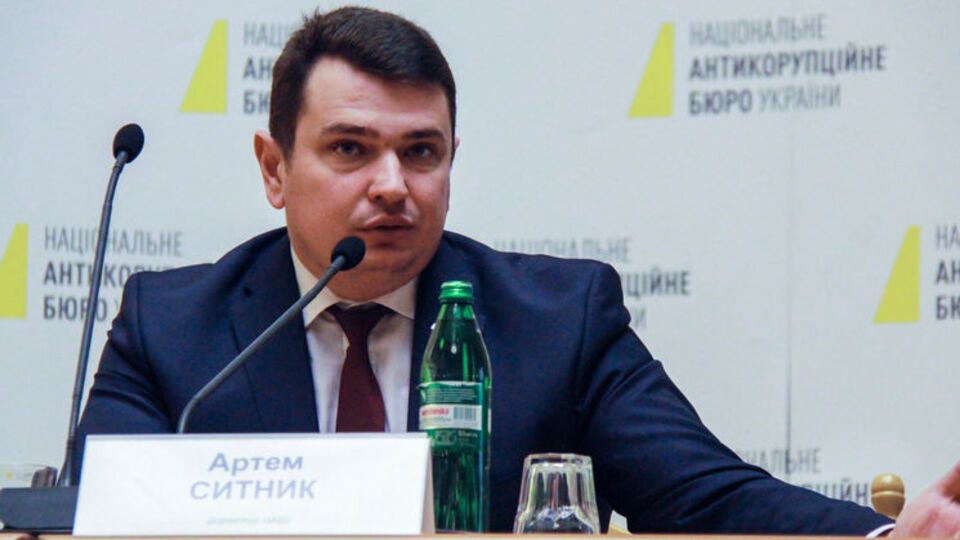 Ситник: Це те, що фінансує політичну корупцію в державі