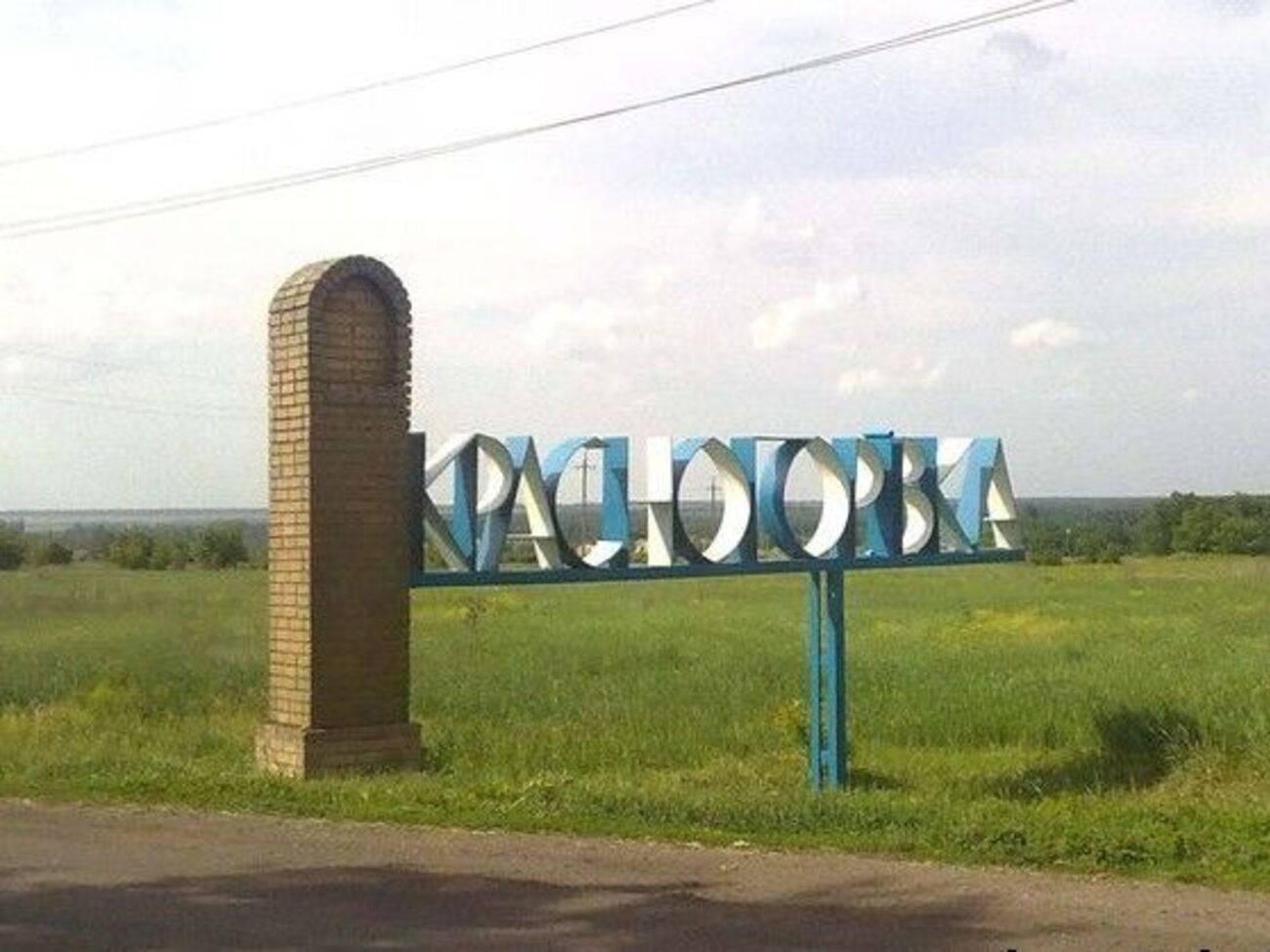 18 травня бойовики вже обстрілювали Красногорівку
