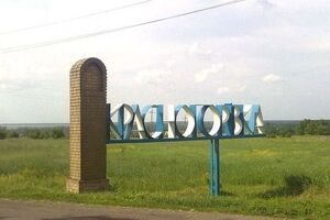 18 травня бойовики вже обстрілювали Красногорівку