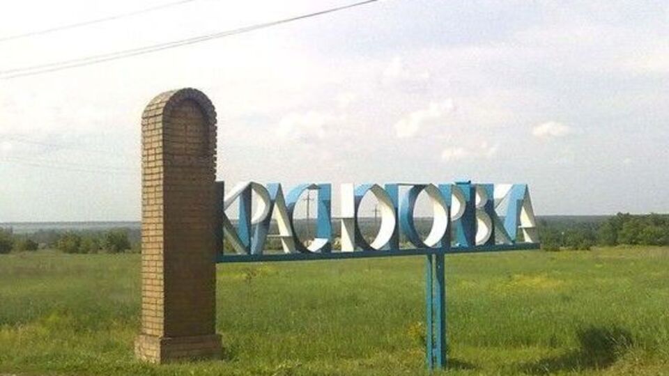 18 травня бойовики вже обстрілювали Красногорівку