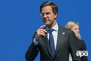 Рютте вважає, що Сенат підтримає угоду