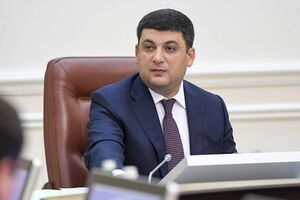 Гройсман: У 2014 році після "господарських управлінців" на державному рахунку України було 108 тис. грн