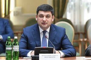 Гройсман: Мы имеем рост, причем существенный, поступлений от украинской таможни