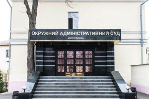 В Окружному адмінсуді Києва проводять обшуки