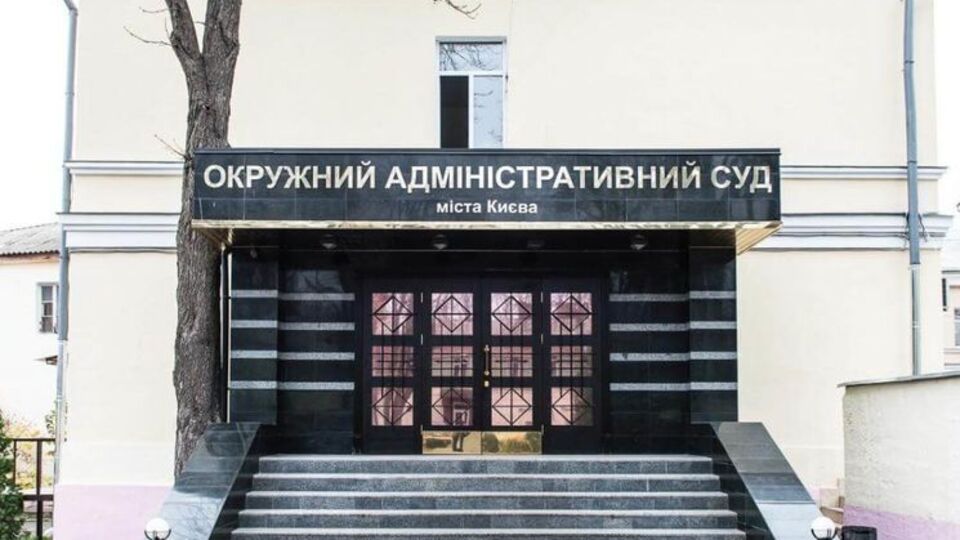 В Окружном админсуде Киева проводят обыски