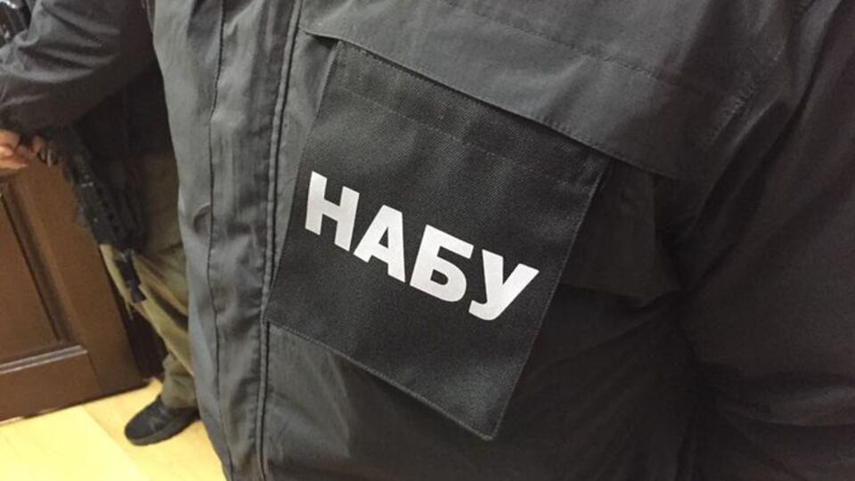 НАБУ провело обшук в Окружному адмінсуді Києва