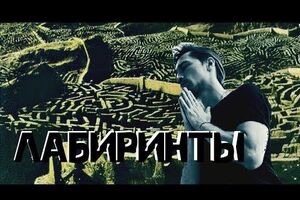 Дима Билан: Друзья, приглашаю и вас в эту тревожную, полную множеством смыслов готическую сказку