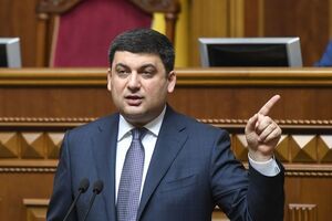 Гройсман особисто презентував пенсійну реформу у Верховній Раді