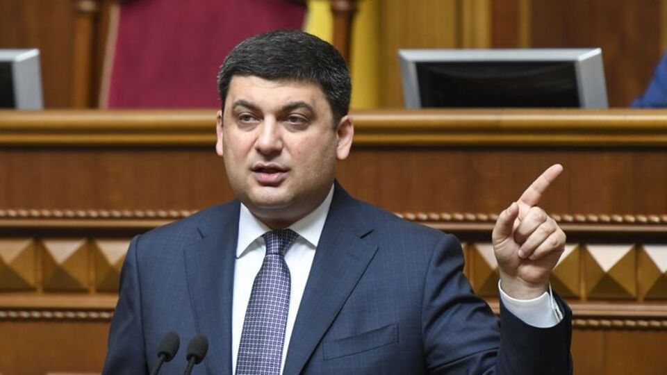 Гройсман лично представлял пенсионную реформу в Верховной Раде