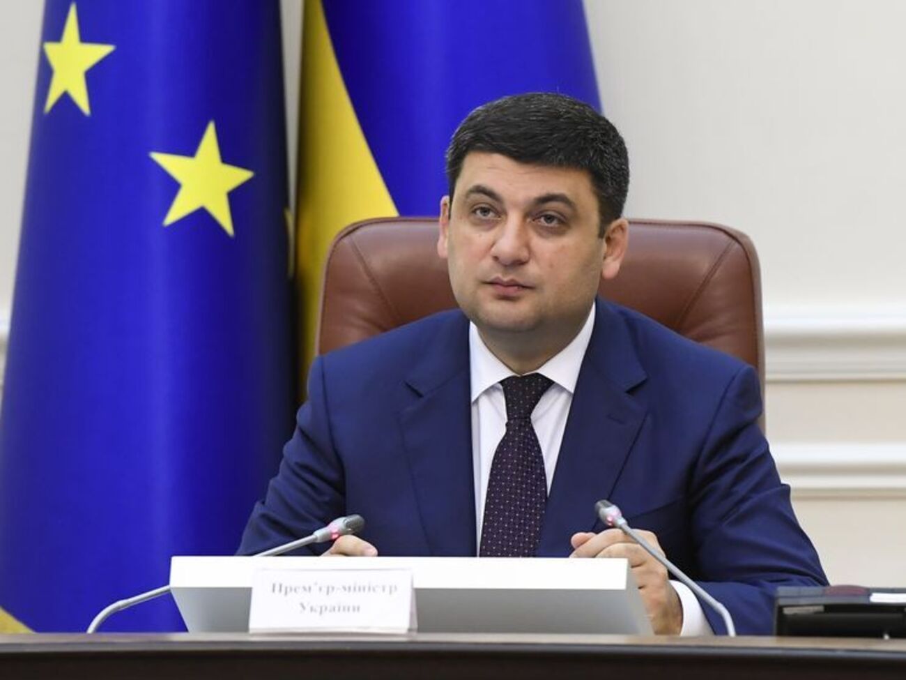 У НАЗК виявили, що Гройсман не вписав до декларації 80 тис. грн