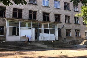 Через обстріл постраждала школа