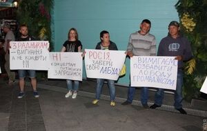 Активисты устроили пикет у ночного клуба