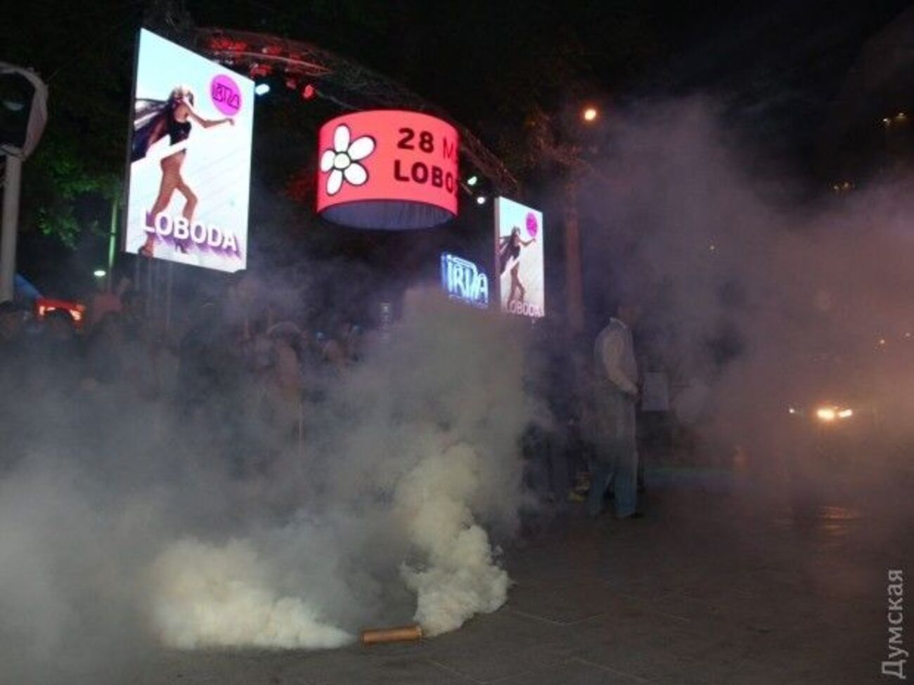 Одесские патриоты сорвали концерт Loboda