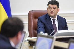 Закрита зустріч уряду із питань земельної реформи має консультативний характер