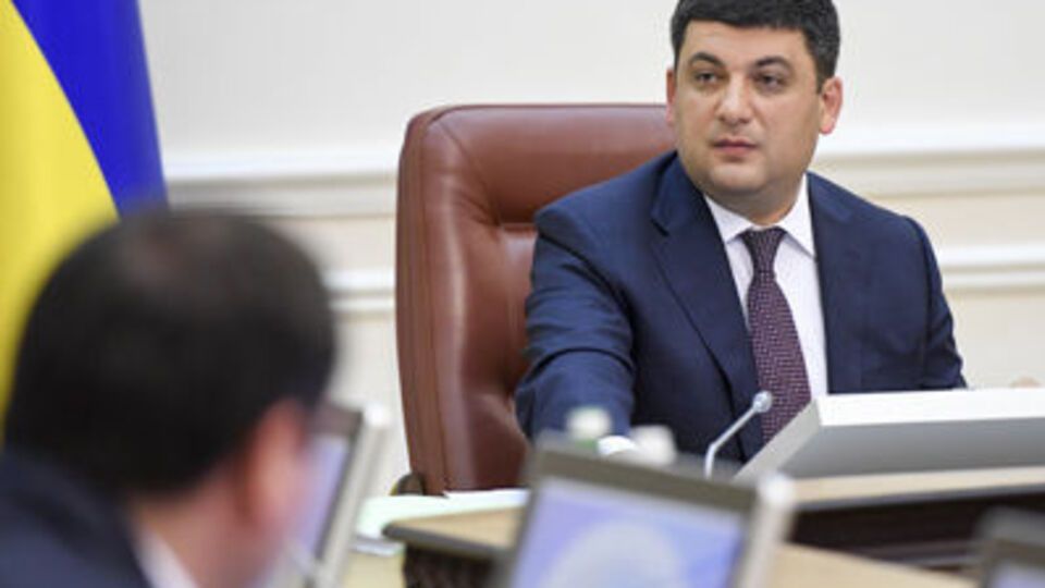 Закрита зустріч уряду із питань земельної реформи має консультативний характер