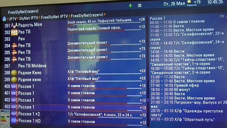 Покупателям предлагали "перепрошить" телевизор, чтобы смотреть пропагандистские каналы РФ