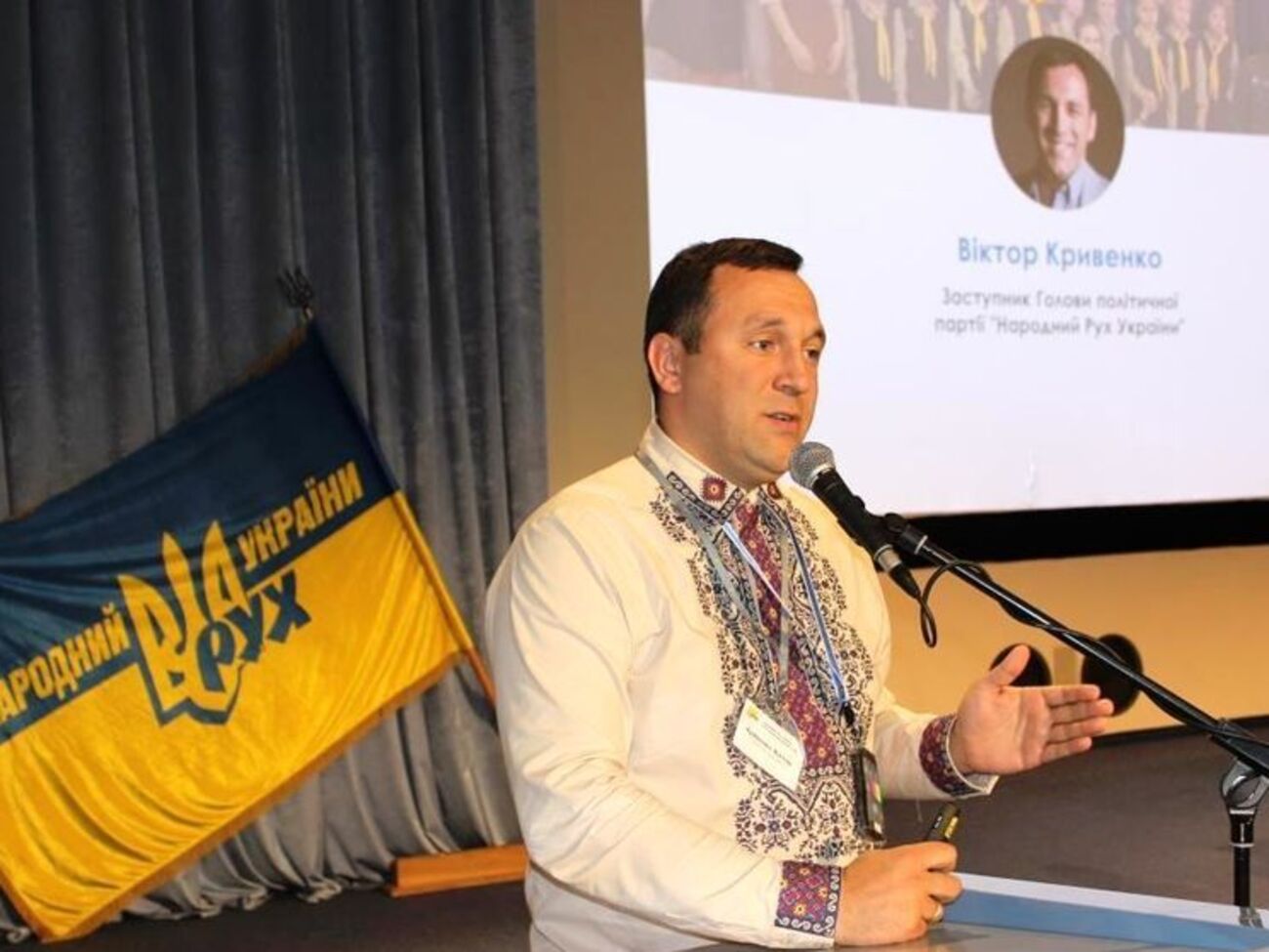 Кривенко возглавил партию "Народний рух України"