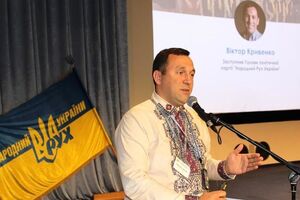 Кривенко возглавил партию "Народний рух України"