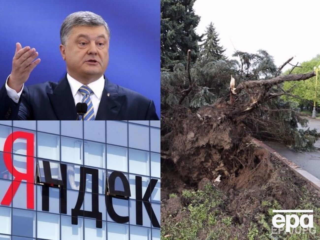 Головні події понеділка
