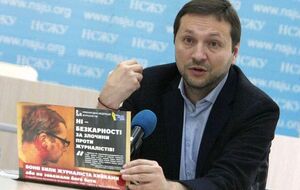 Стець пообещал поднять тему страхования вместе с Советом Европы, НСЖУ, медийщиками и страховщиками