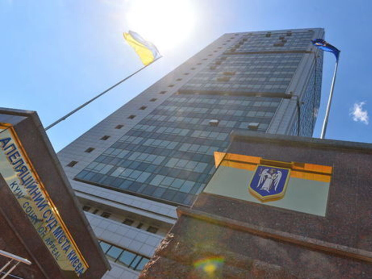 Засідання у справі Переломи перенесли на інший день