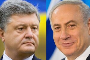 Порошенко і Нетаньяху обговорили питання взаємодії у межах міжнародних організацій