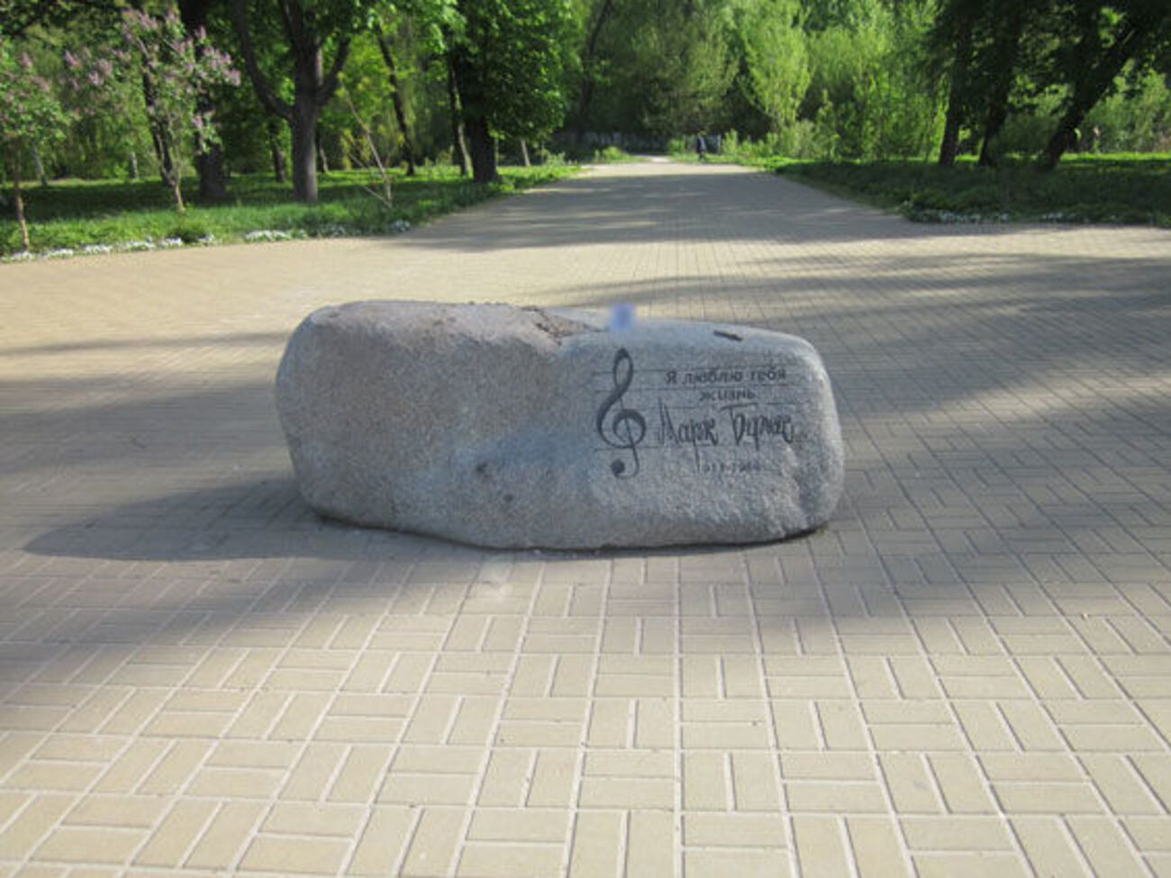 Памятник установили в 2011 году