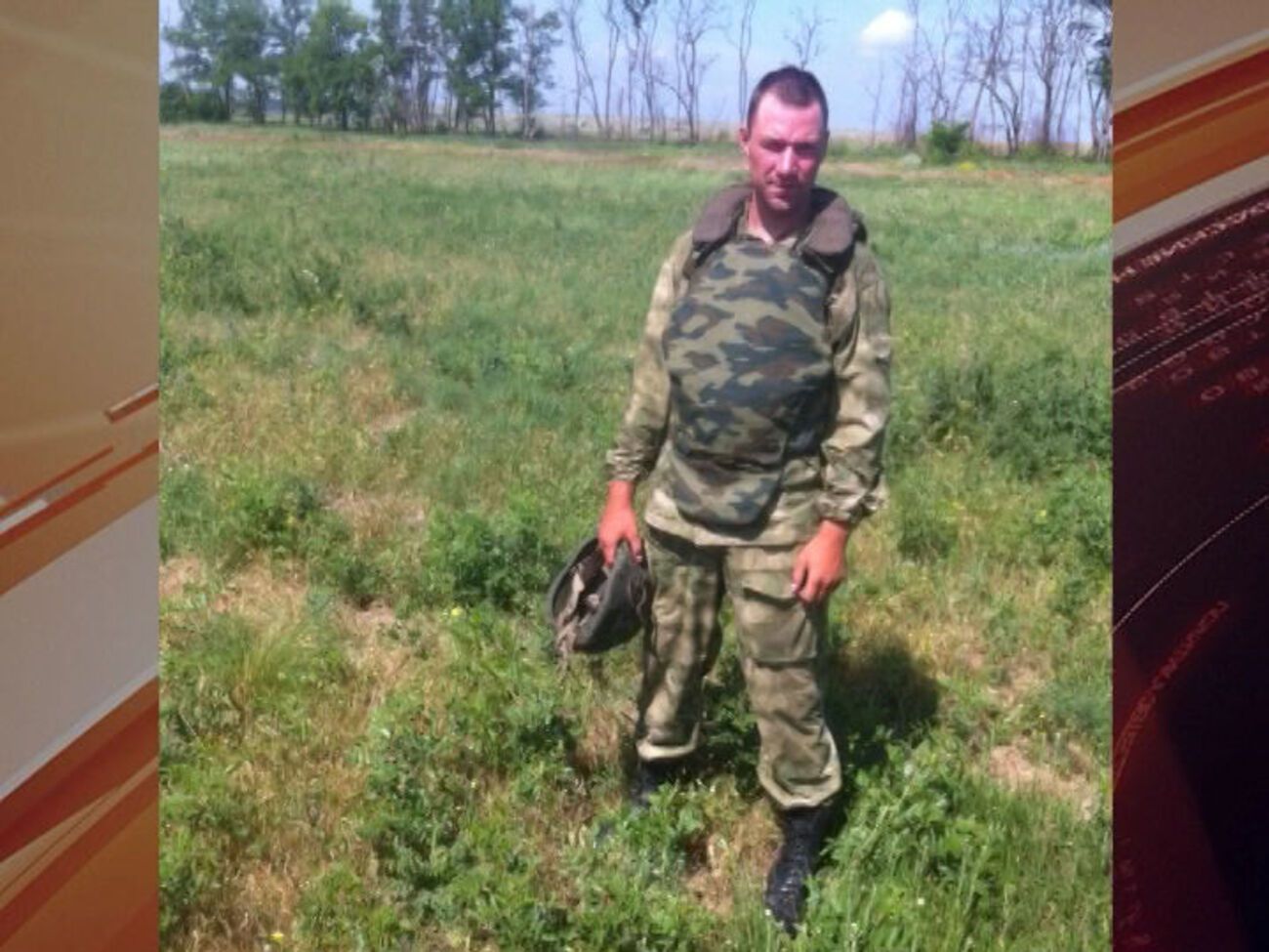 Деревицкому было 24 года