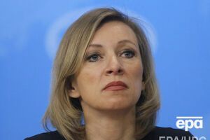 Захарова про звернення: Це чергова інформаційна кампанія