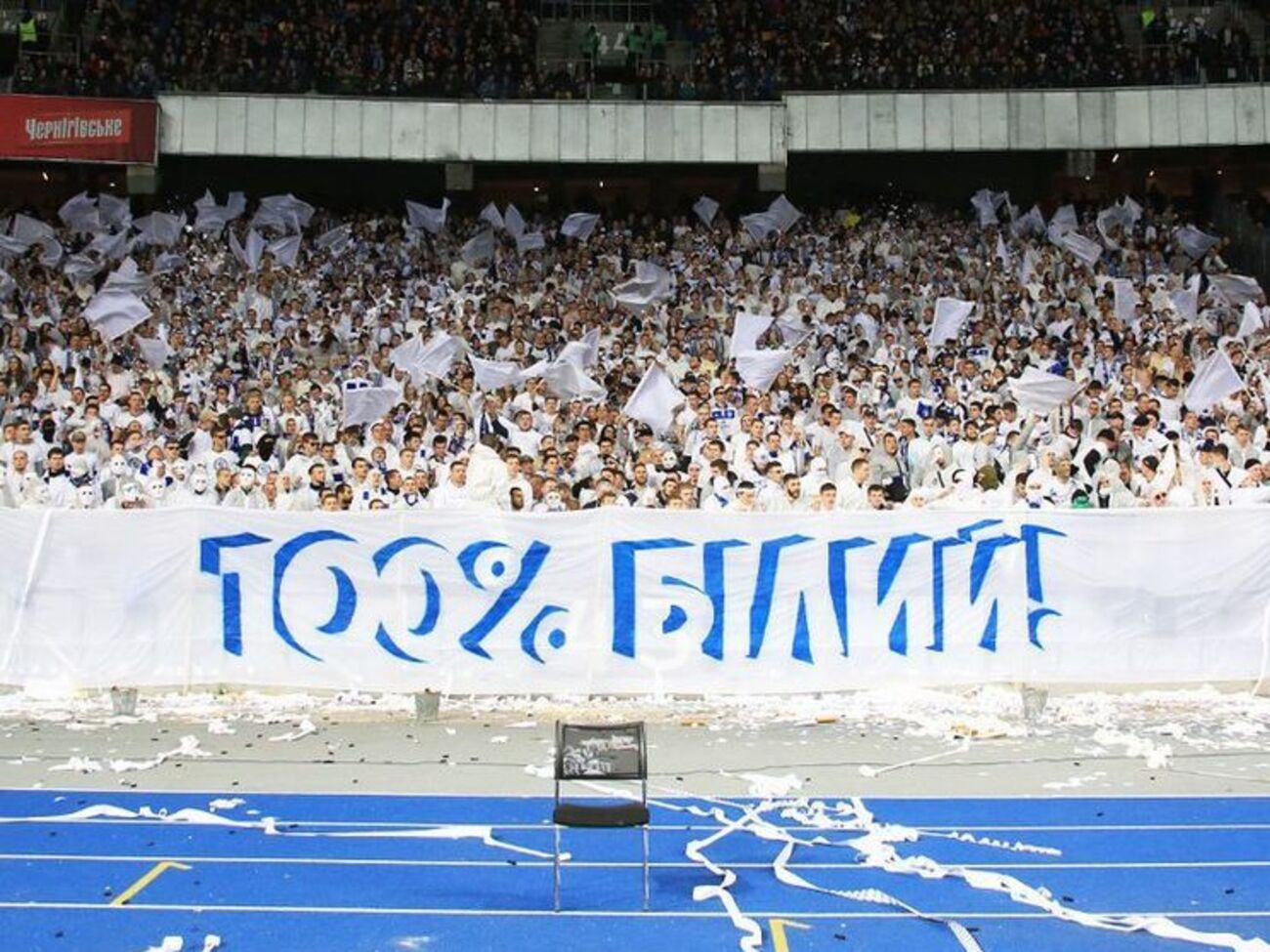 В акции фанатов "Динамо" усмотрели расизм