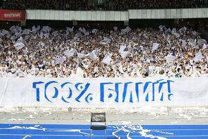 В акції фанатів "Динамо" угледіли расизм