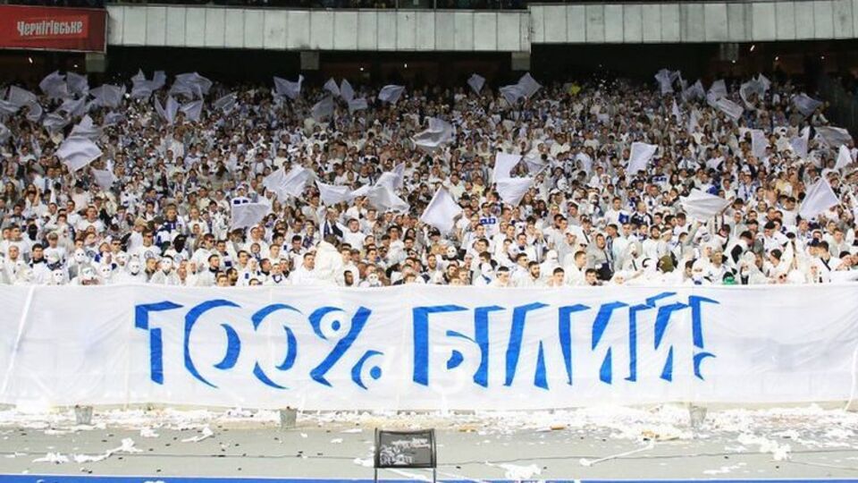 В акции фанатов "Динамо" усмотрели расизм