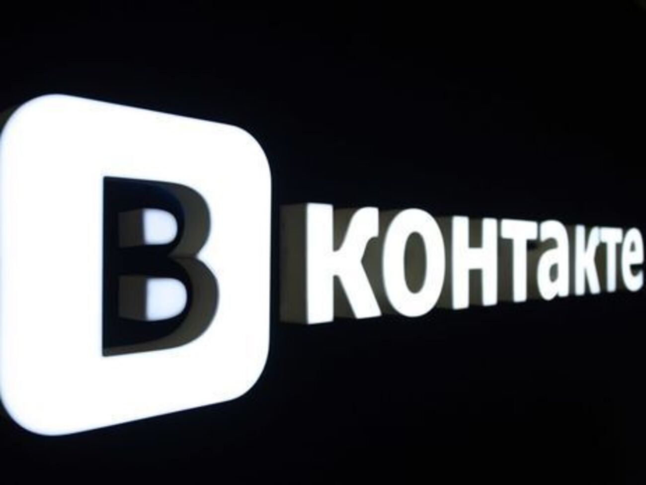 ЗМІ повідомляють про закриття офісу соцмережі в Києві