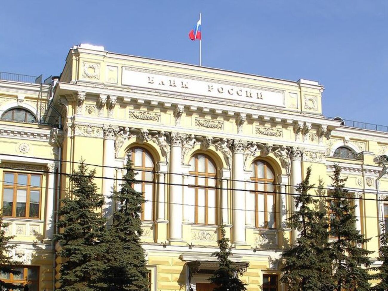 Центробанк заявив, що не зазнав шкоди