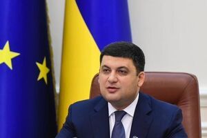 Гройсман: Проанализируйте всю законодательную базу, которую нужно менять, и вперед