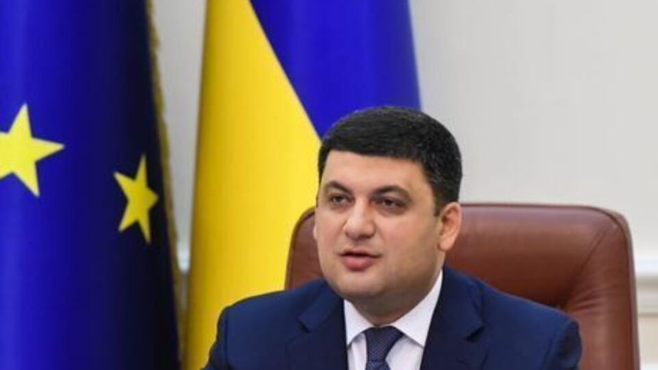 Гройсман: Проанализируйте всю законодательную базу, которую нужно менять, и вперед