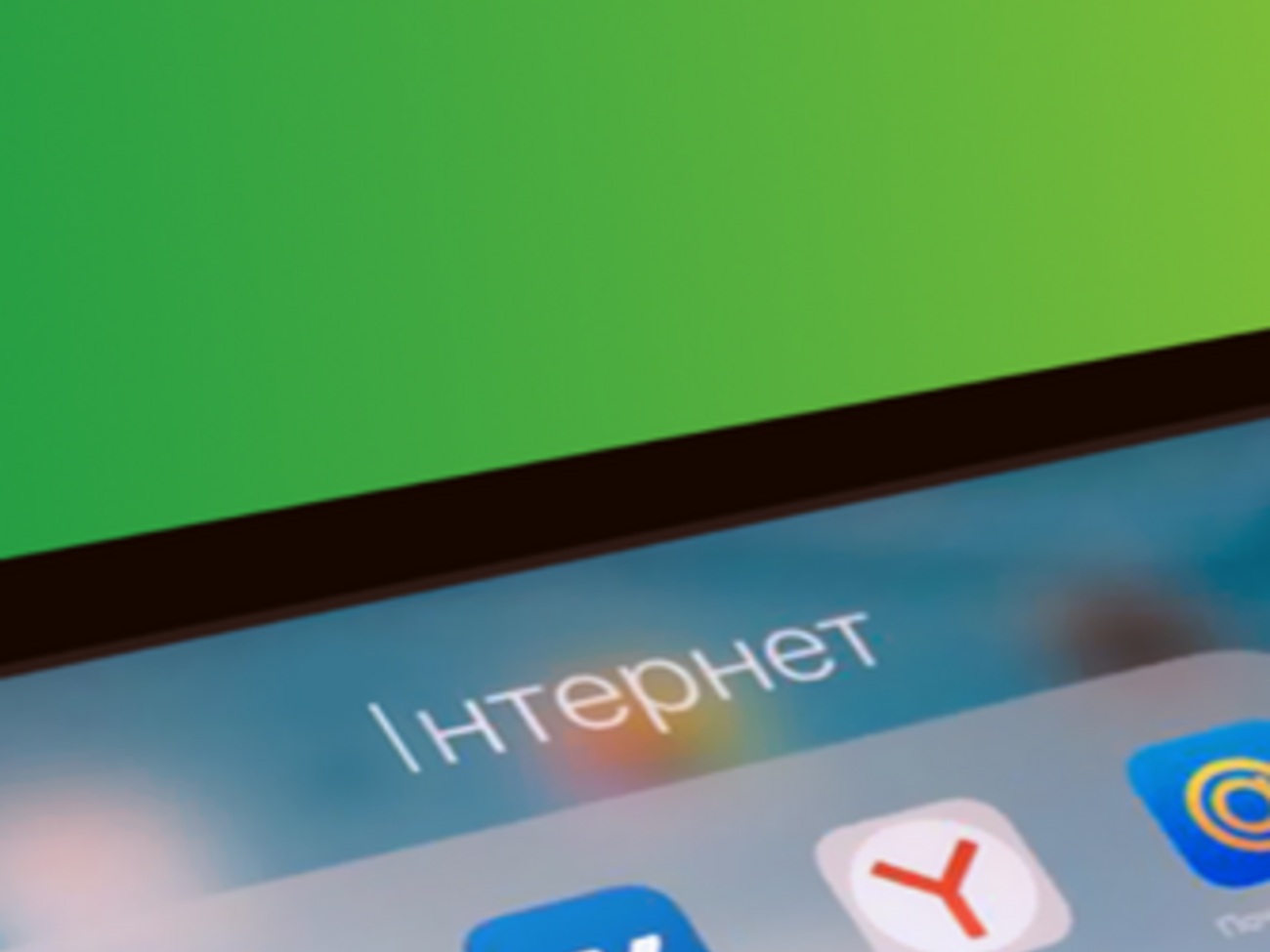 ООО "Телесвіт" временно ограничил доступ к российским сайтам в Севастополе