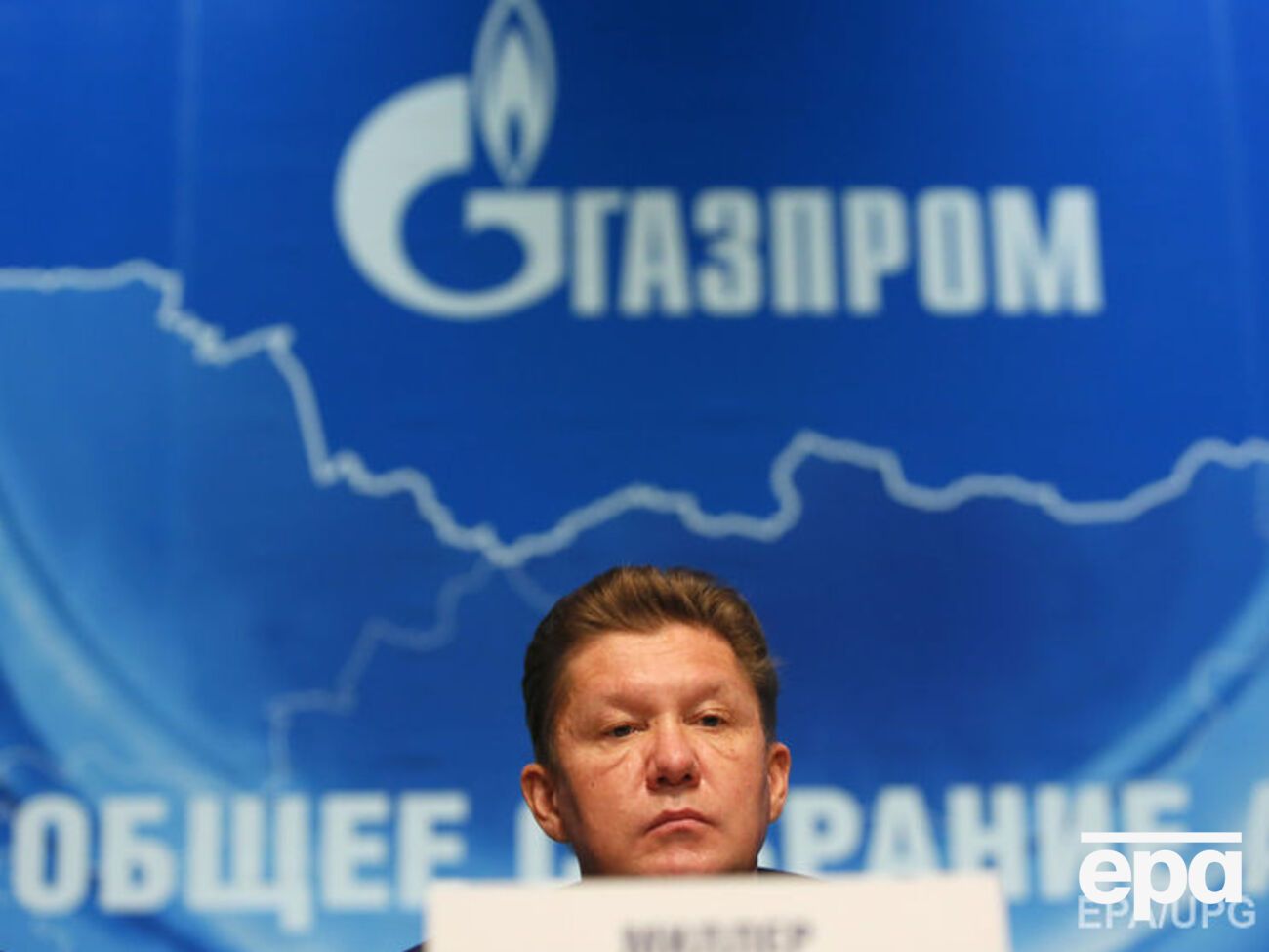 Акции "Газпрома" упали до&nbsp;отметки в 120,28 руб.