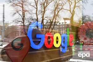 Google уже видалив акаунти порушників