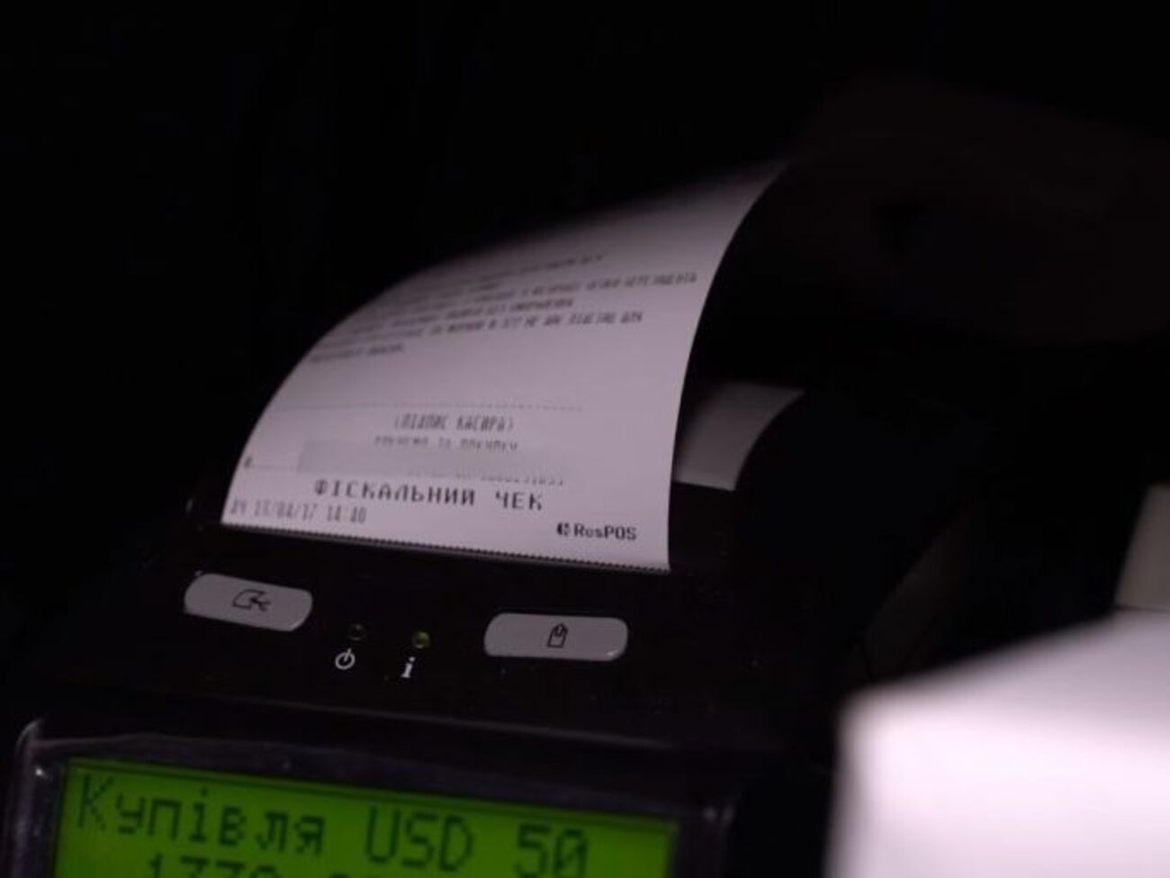 С декабря 2016 года валютообменники обязаны использовать кассовые аппараты