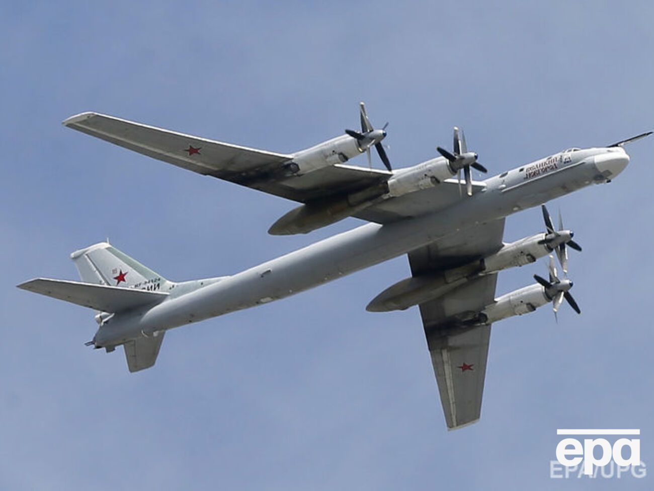 Стратегічний бомбардувальник Ту-95 знову підлітав до узбережжя США