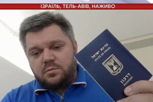 Ставицький в прямому ефірі показував свій ізраїльський паспорт