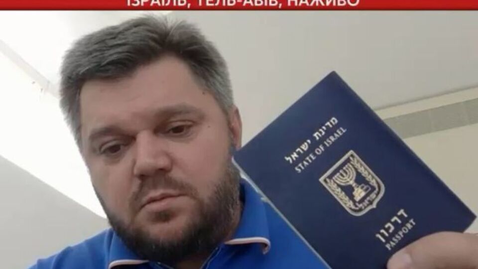 Ставицкий в прямом эфире показывал свой израильский паспорт