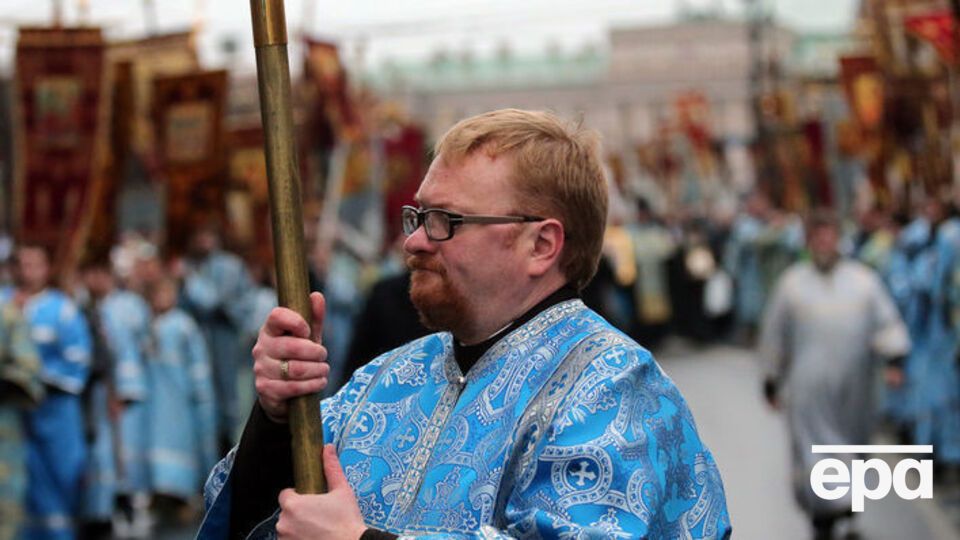 Мілонов пропонує прирівняти до екстремізму критику лідерів релігійних течій у РФ