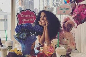 Каменских исполнилось 30 лет