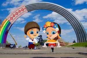 У мережі відреагували на намір прикрасити Арку дружби народів фрагментом українського орнаменту. Фотожаби