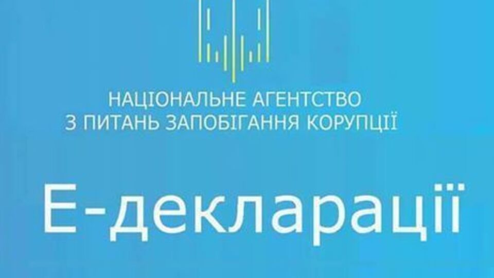 Депутат Киевского облсовета перепутал декларации